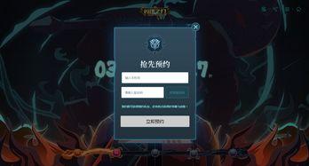 英魂之刃最新联动爆料,神秘英雄降临,战火再燃! 第2张 英魂之刃最新联动爆料,神秘英雄降临,战火再燃! 第2张